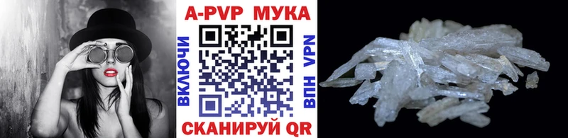 даркнет сайт  ссылка на мегу ССЫЛКА  это официальный сайт  Заречный  Alpha PVP мука 