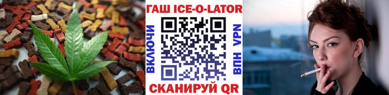 маркетплейс Telegram  MEGA tor  Заречный  Печенье с ТГК марихуана 