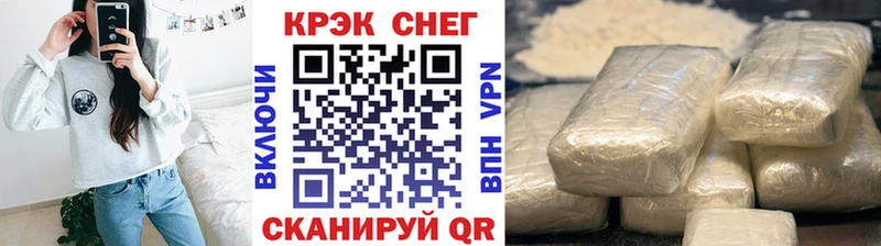 КОКАИН Fish Scale Заречный