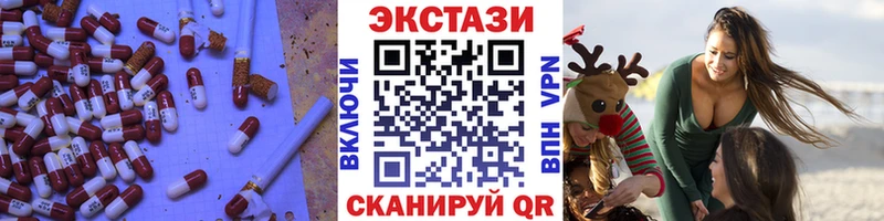 цены Заречный ЭКСТАЗИ mix