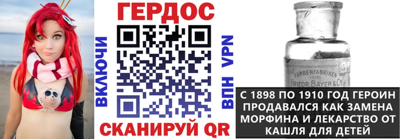 ГЕРОИН VHQ наркошоп Заречный