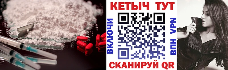 Кетамин VHQ  Заречный 