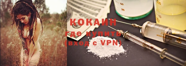МДМА Балахна