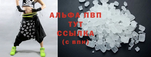стафф Слюдянка