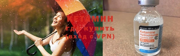 МДМА Балахна