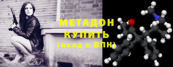 МДМА Балахна