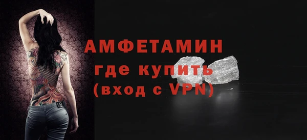МДМА Балахна