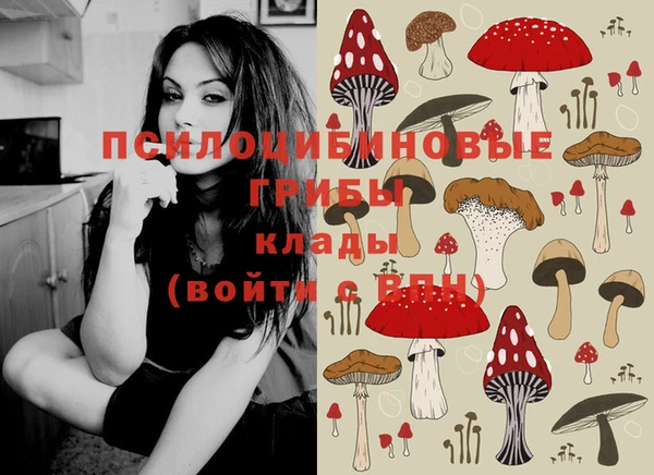 МДМА Балахна