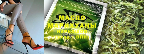 МДМА Балахна