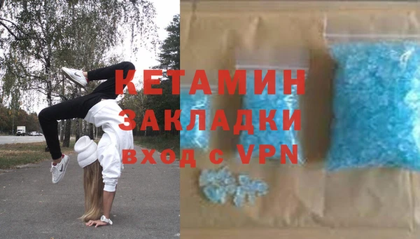 МДМА Балахна