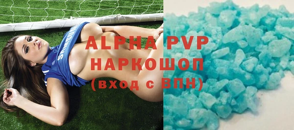 МДМА Балахна