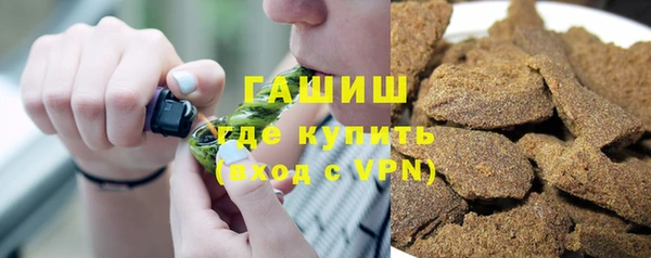 МДМА Балахна