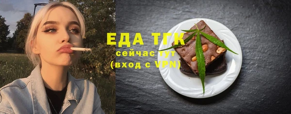 МДМА Балахна