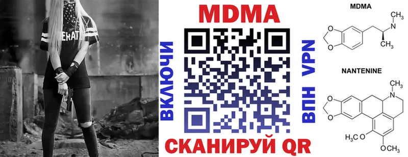 hydra рабочий сайт  Заречный  МДМА кристаллы 