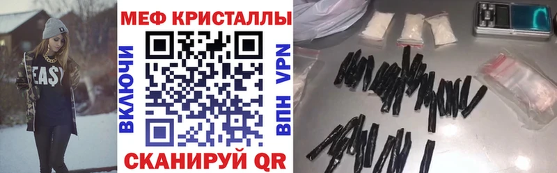 MEGA ссылки  Заречный  Мефедрон VHQ 