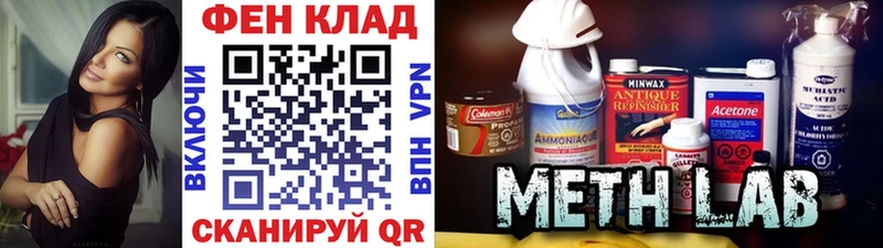 Первитин Декстрометамфетамин 99.9%  купить  цена  Заречный 